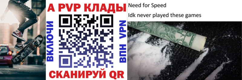 Альфа ПВП VHQ Судак