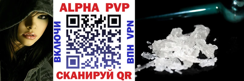 Alpha PVP Соль  Судак 