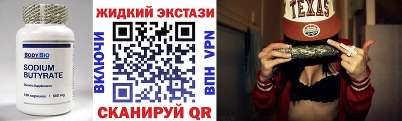 блэк спрут как войти  цена наркотик  Судак  БУТИРАТ 1.4BDO 