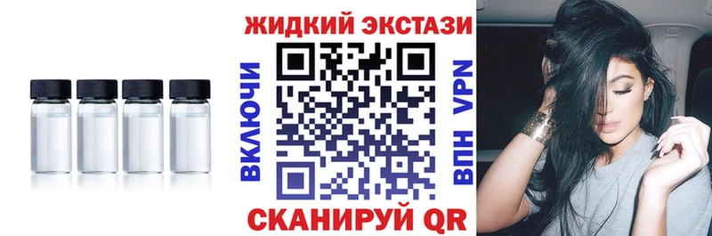 Бутират GHB Судак