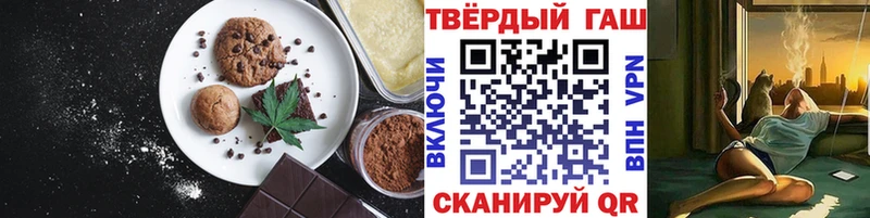 Печенье с ТГК конопля  закладки  дарк нет наркотические препараты  Судак 