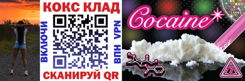 КОКАИН Боливия  Судак 