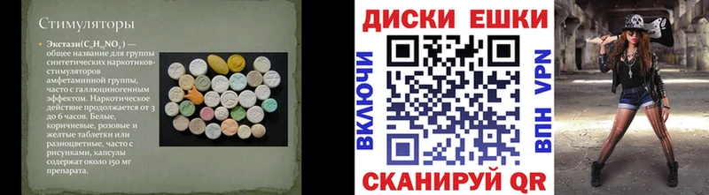 Ecstasy Дубай  цена наркотик  Судак 