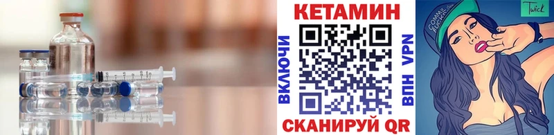 КЕТАМИН ketamine Судак