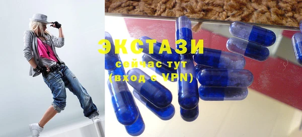 синтетический гашиш Арсеньев