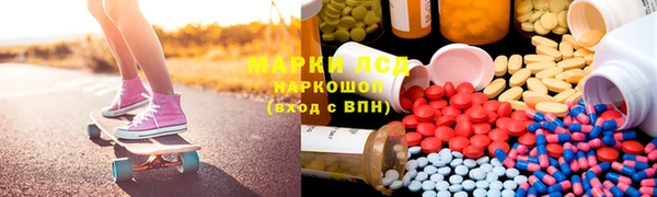 синтетический гашиш Арсеньев
