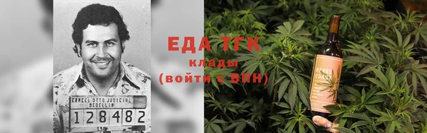 синтетический гашиш Арсеньев