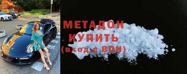 синтетический гашиш Арсеньев