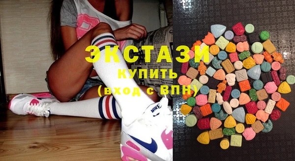 амф Армянск