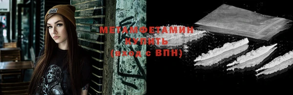 синтетический гашиш Арсеньев