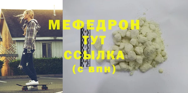 амф Армянск