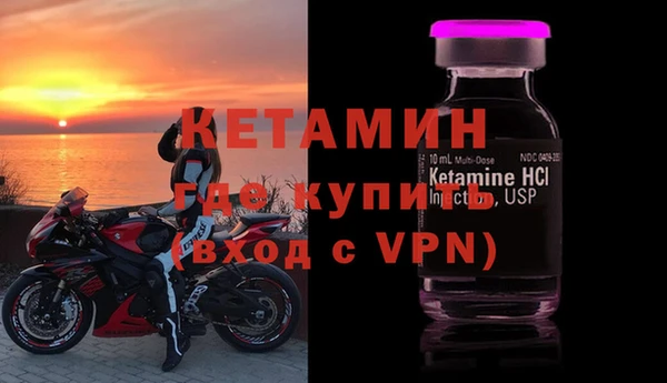 амф Армянск