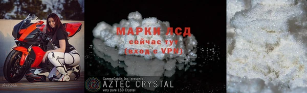 амф Армянск
