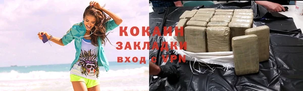 синтетический гашиш Арсеньев