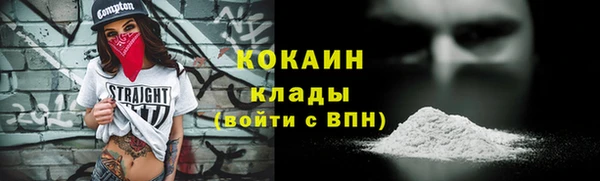 синтетический гашиш Арсеньев