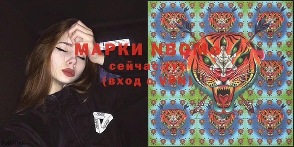 амф Армянск