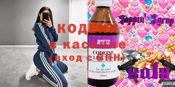 амф Армянск