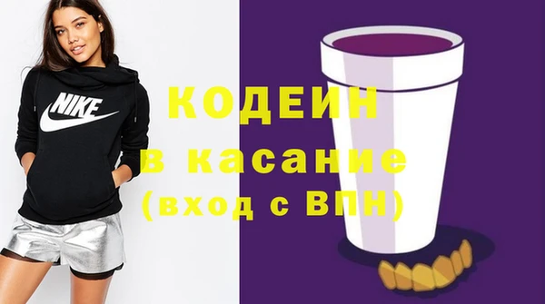 амф Армянск