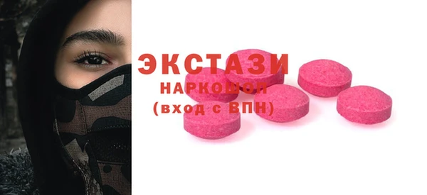 синтетический гашиш Арсеньев