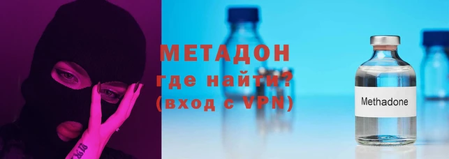 синтетический гашиш Арсеньев