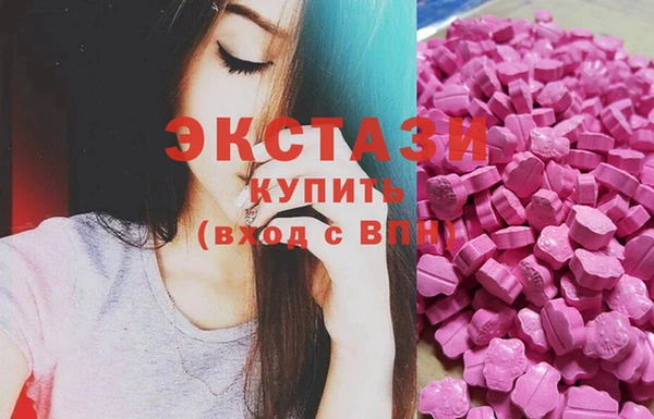 синтетический гашиш Арсеньев
