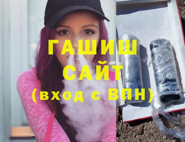 синтетический гашиш Арсеньев