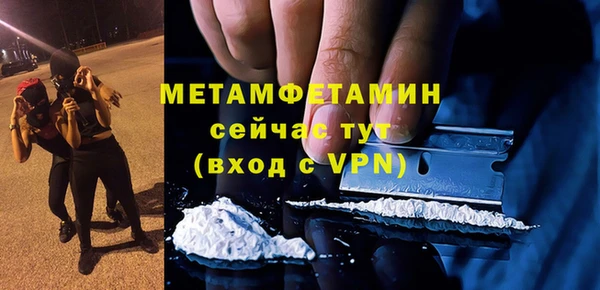 амф Армянск