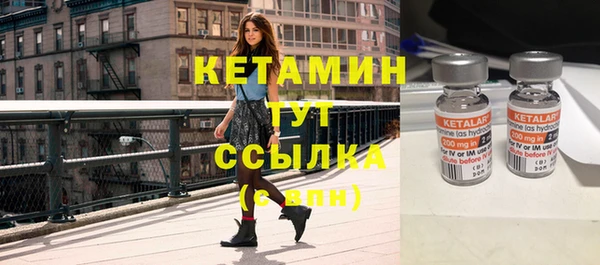 синтетический гашиш Арсеньев
