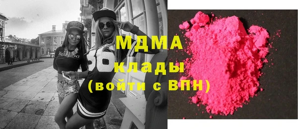 синтетический гашиш Арсеньев
