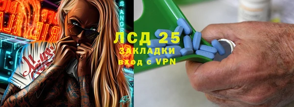 синтетический гашиш Арсеньев