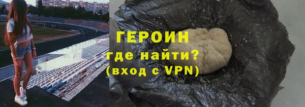 синтетический гашиш Арсеньев