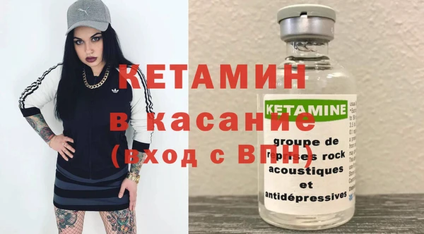 амф Армянск