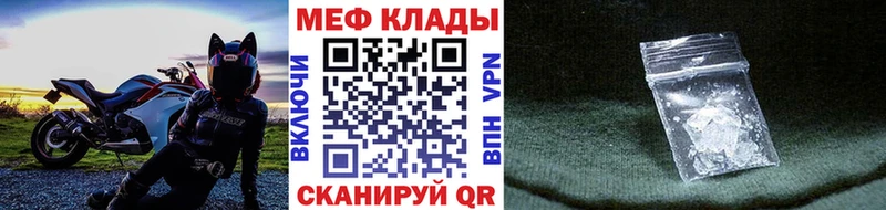 где купить   Судак  МЯУ-МЯУ мука 