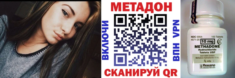 МЕТАДОН кристалл  MEGA ссылки  Судак  цены наркотик 