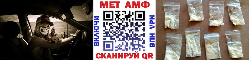 купить наркотики цена  Судак  Первитин витя 