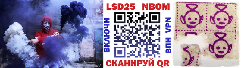 блэк спрут маркетплейс  Судак  Марки NBOMe 1500мкг 